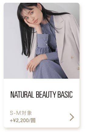 naturalbeautybasic