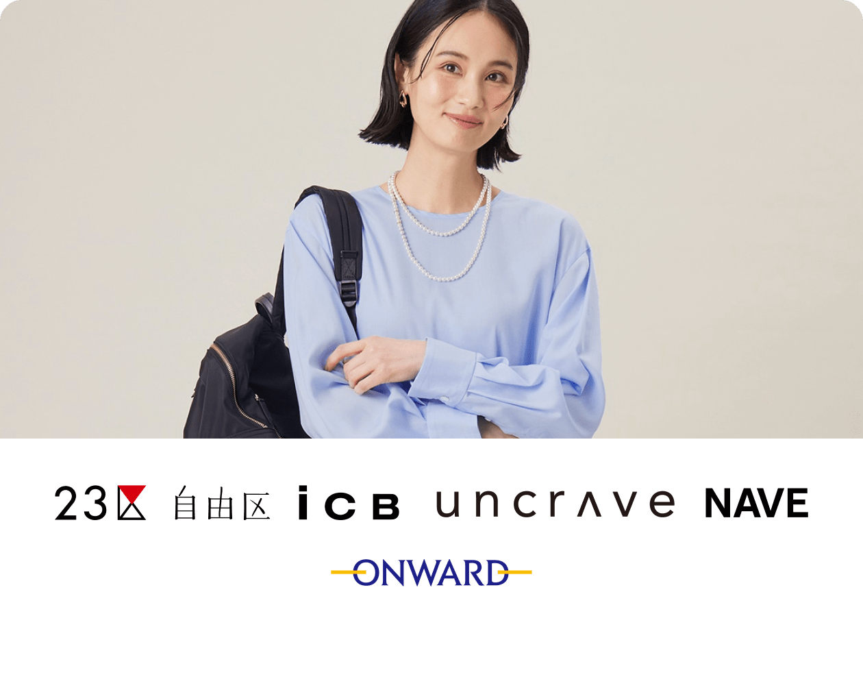 NATURAL BEAUTY BASIC（ナチュラルビューティーベーシック