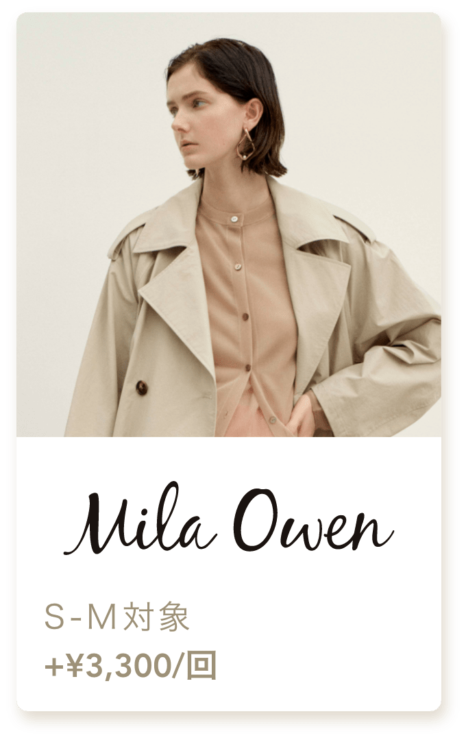 Mila Owen(ミラオーウェン)セレクトオプション