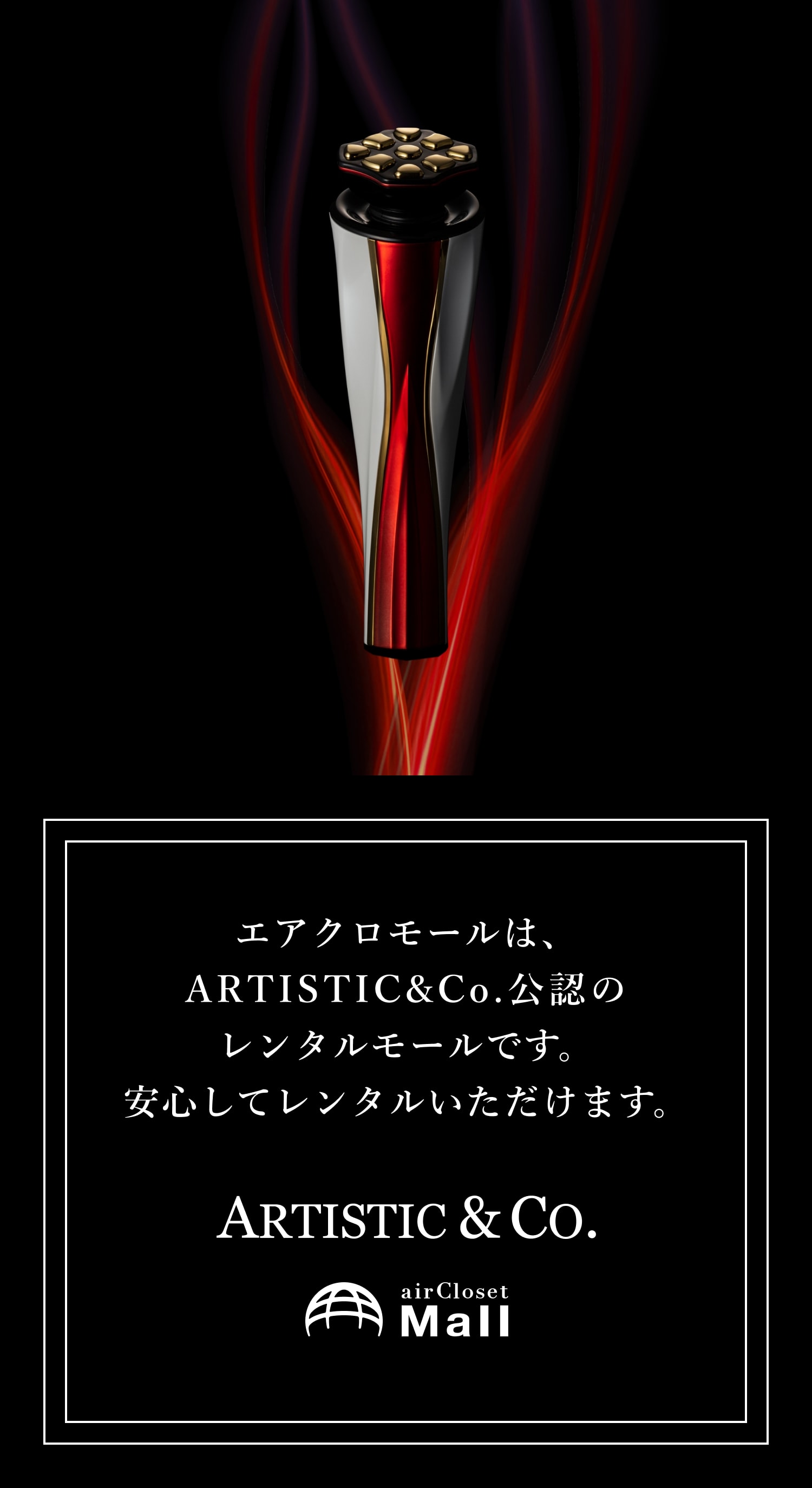 レンタル】エーグローバル(A. GLOBAL) 美顔器・スチーマー Dr レンタル】エーグローバル(A. GLOBAL) 美顔器・スチーマー Dr
