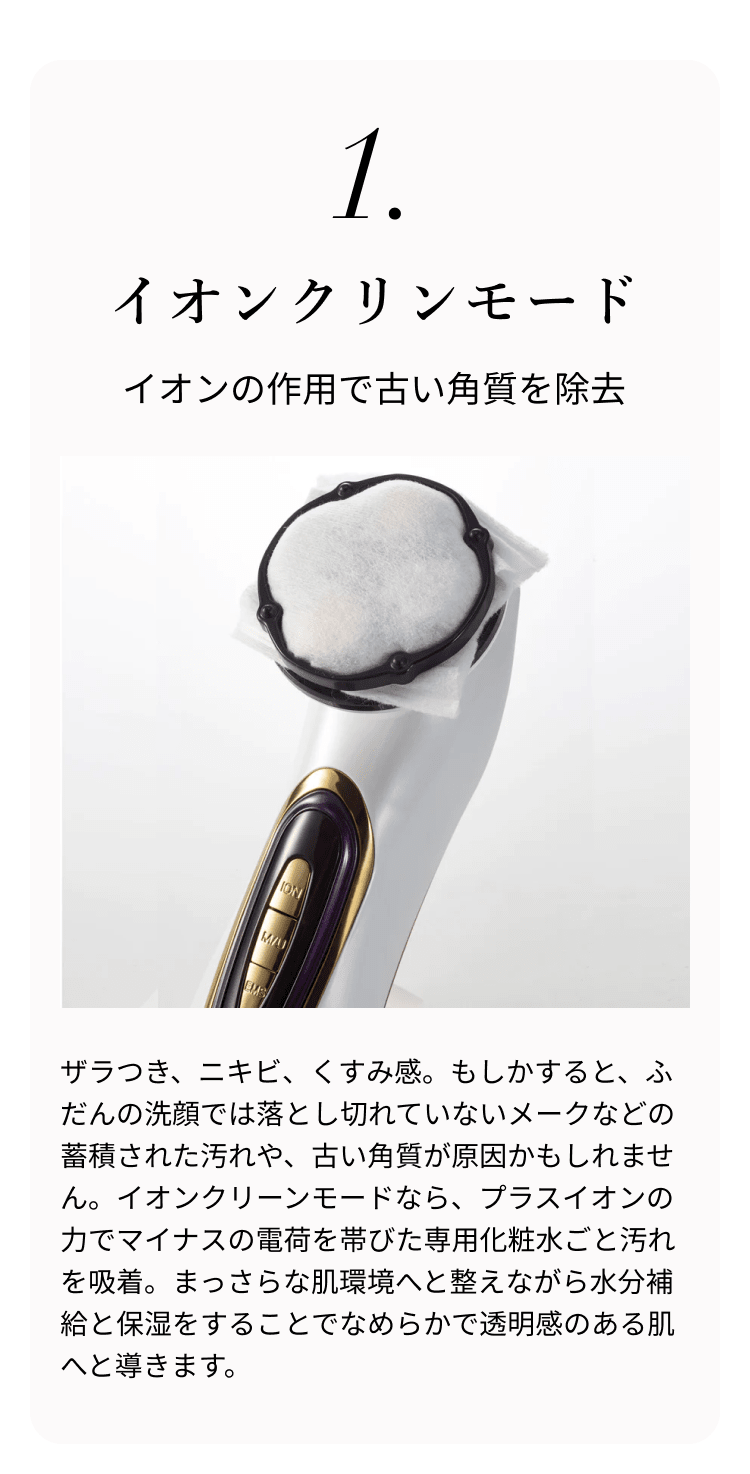 レンタル】エーグローバル(A. GLOBAL) 美顔器・スチーマー Miss Arrivo