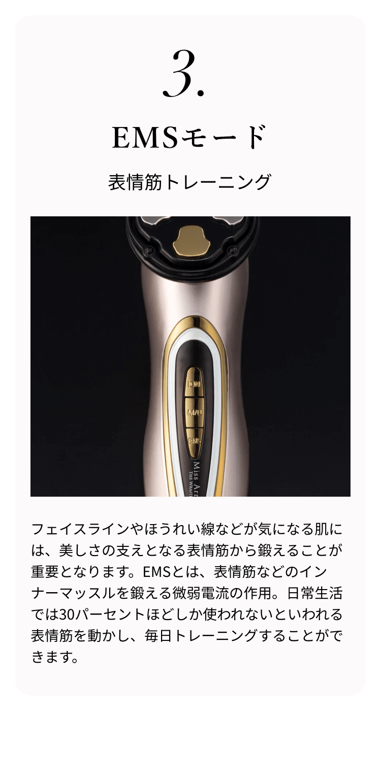 レンタル】エーグローバル(A. GLOBAL) 美顔器・スチーマー Miss レンタル】エーグローバル(A. GLOBAL) 美顔器・スチーマー Miss
