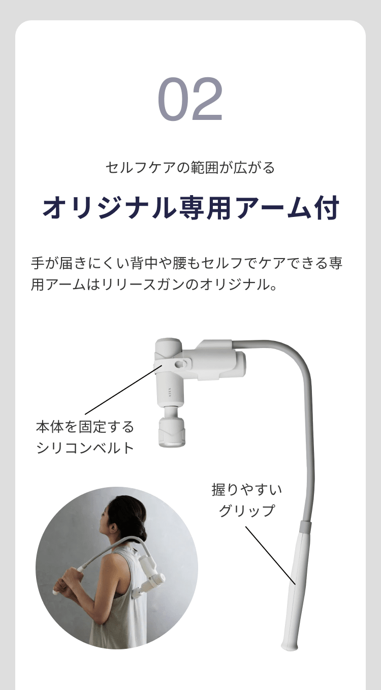 レンタル】アテックス ルルド(ATEX LOURDES) マッサージガン