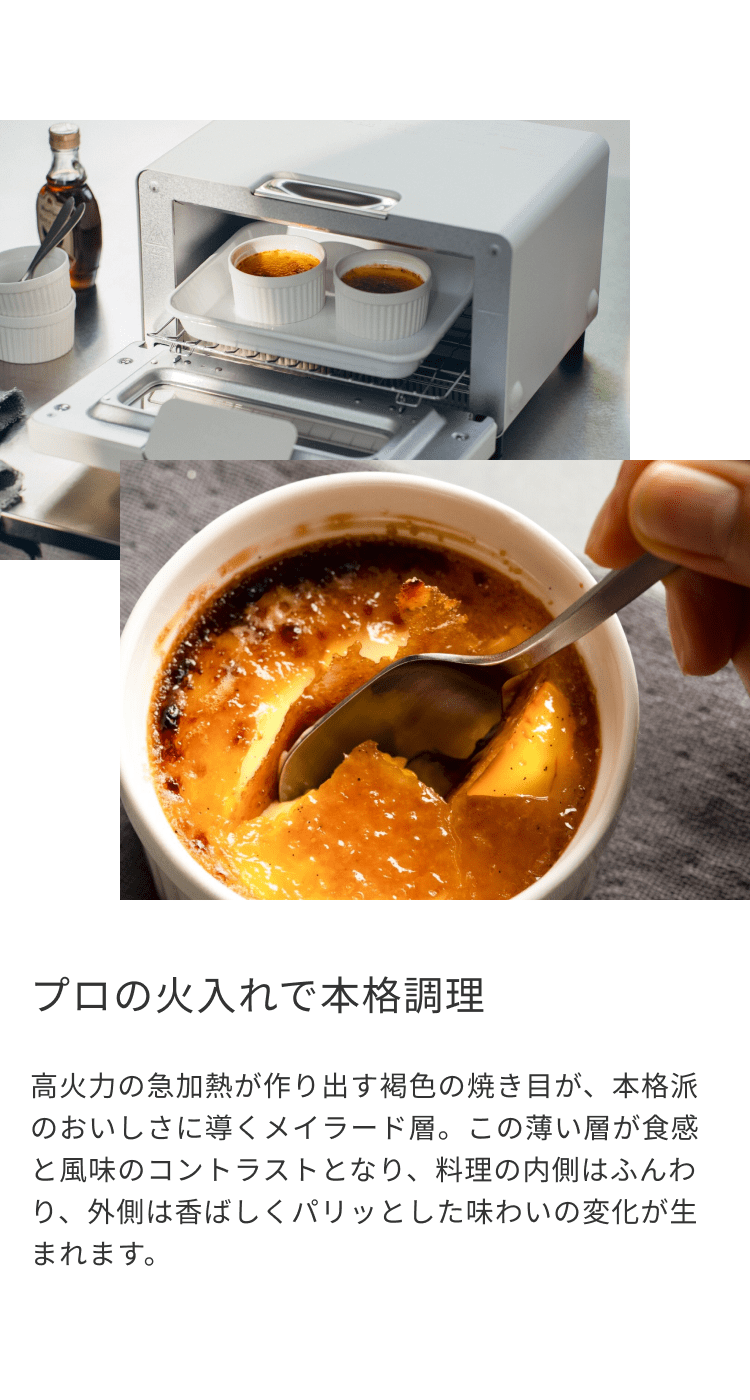 レンタル】バルミューダ(BALMUDA) オーブントースター BALMUDA The