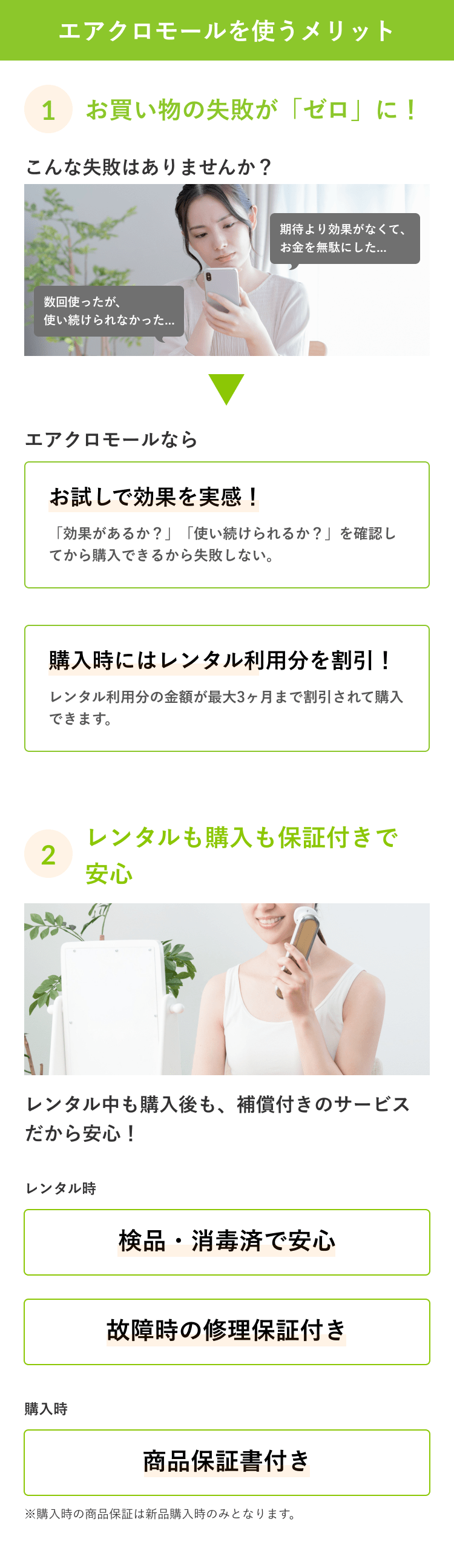 タイムセール Belega美顔器 5モード ACアダプター付き セルキュア