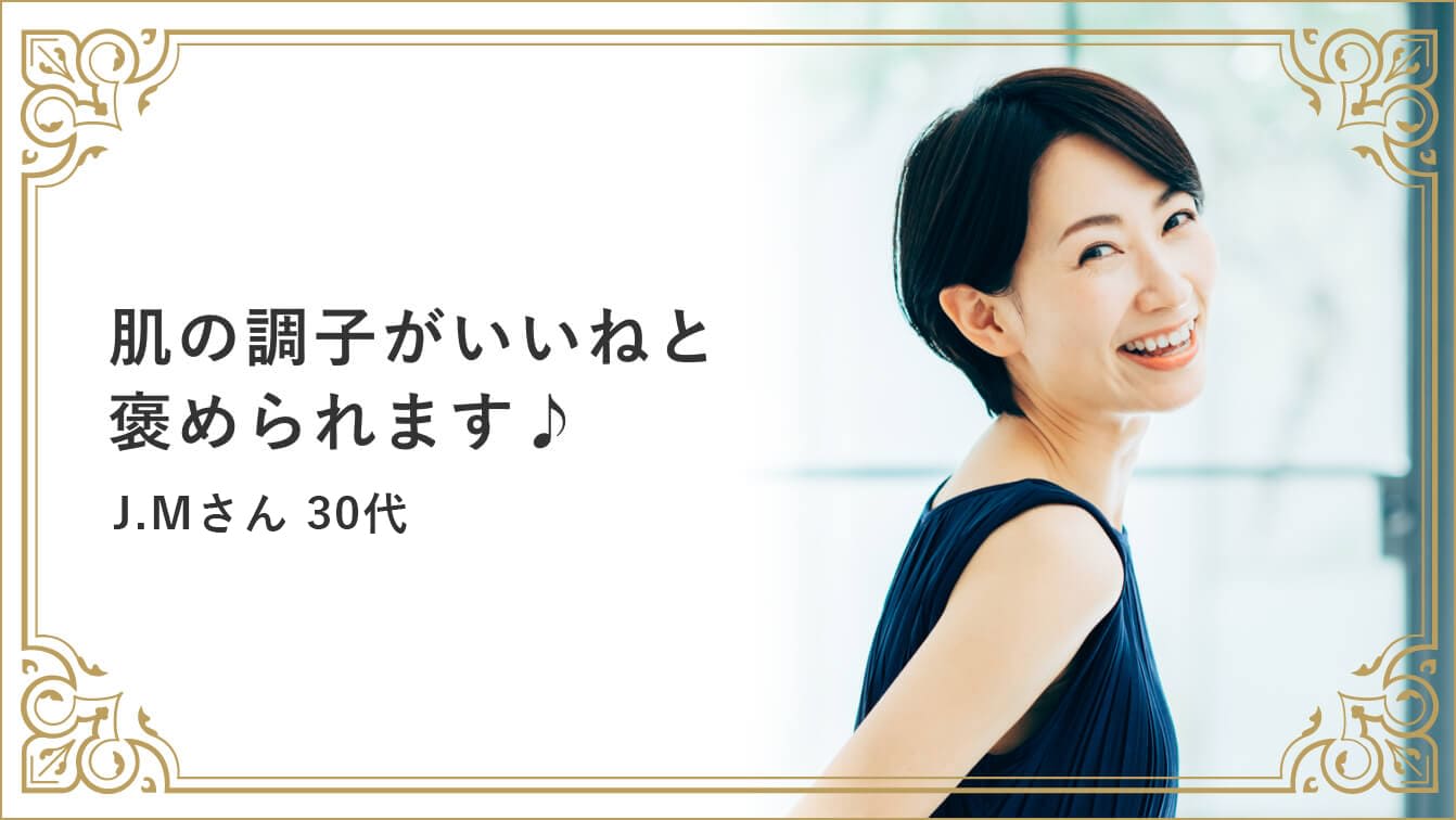 レンタル】ベレガ(BELEGA) 美顔器・スチーマー セルキュア4T