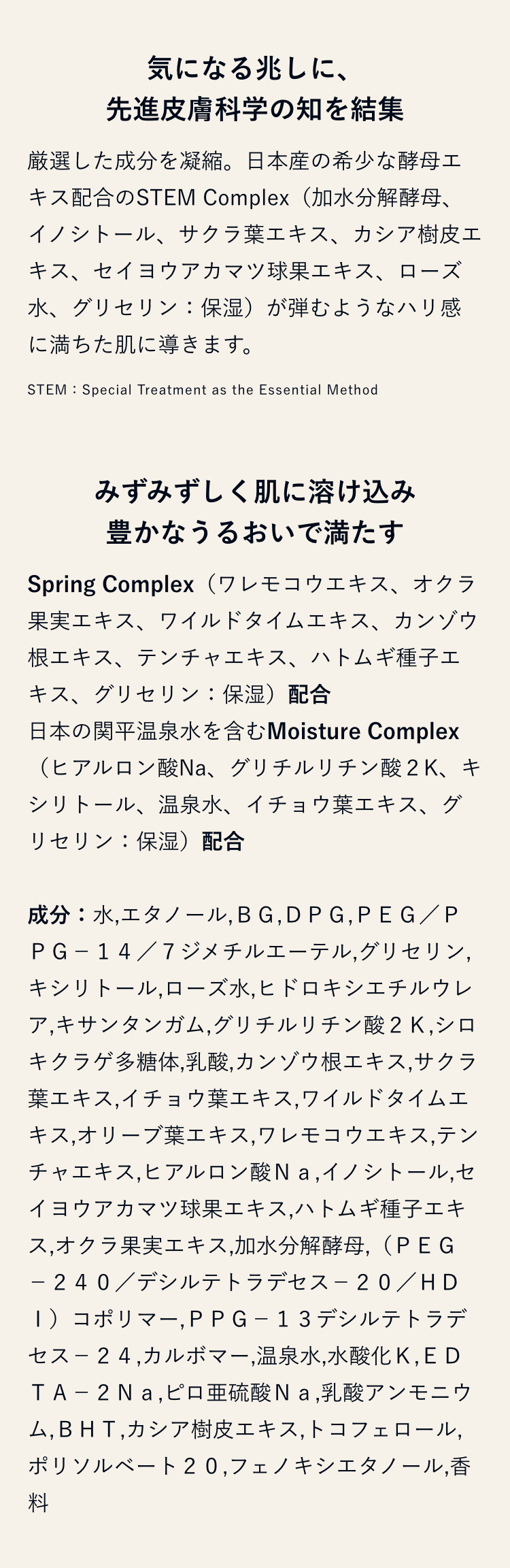 レンタル】エフェクティム(EFFECTIM) 美顔器・スチーマー 3D