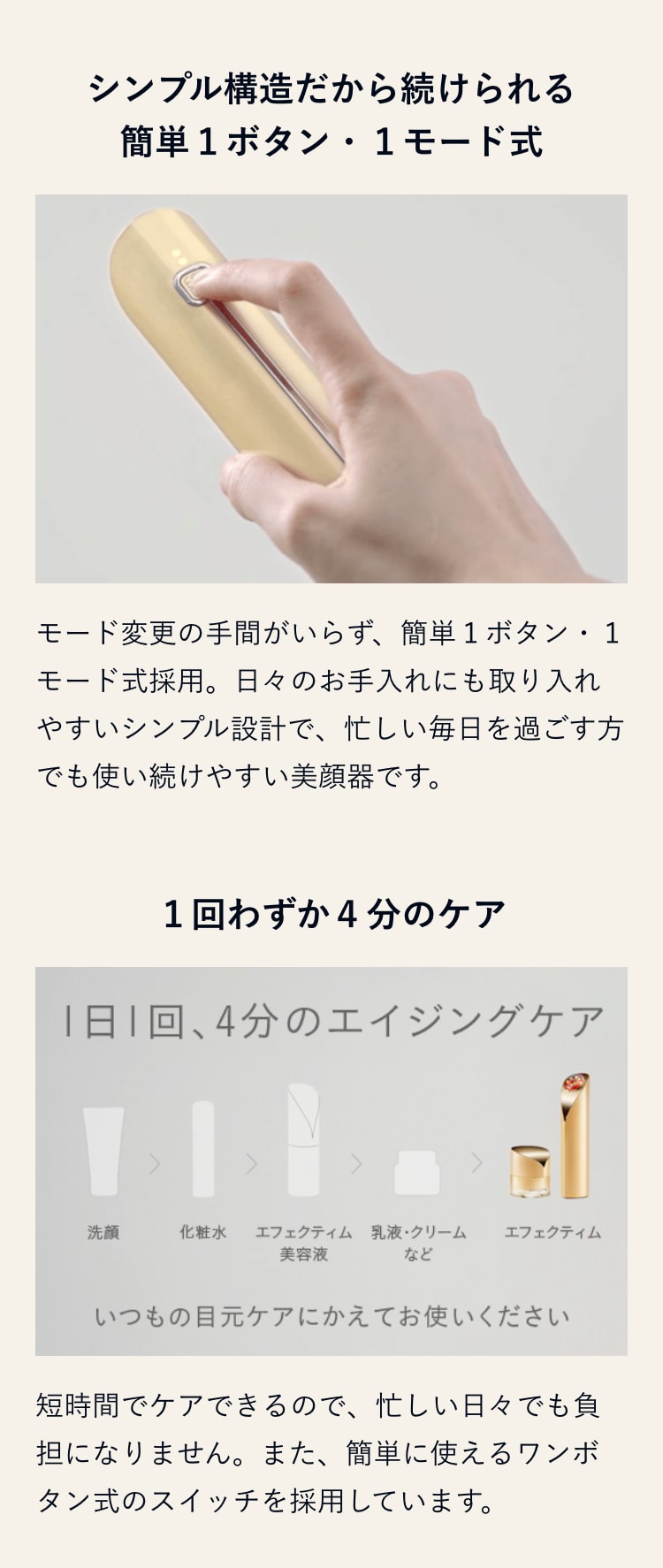 レンタル】エフェクティム(EFFECTIM) 美顔器・スチーマー 3D
