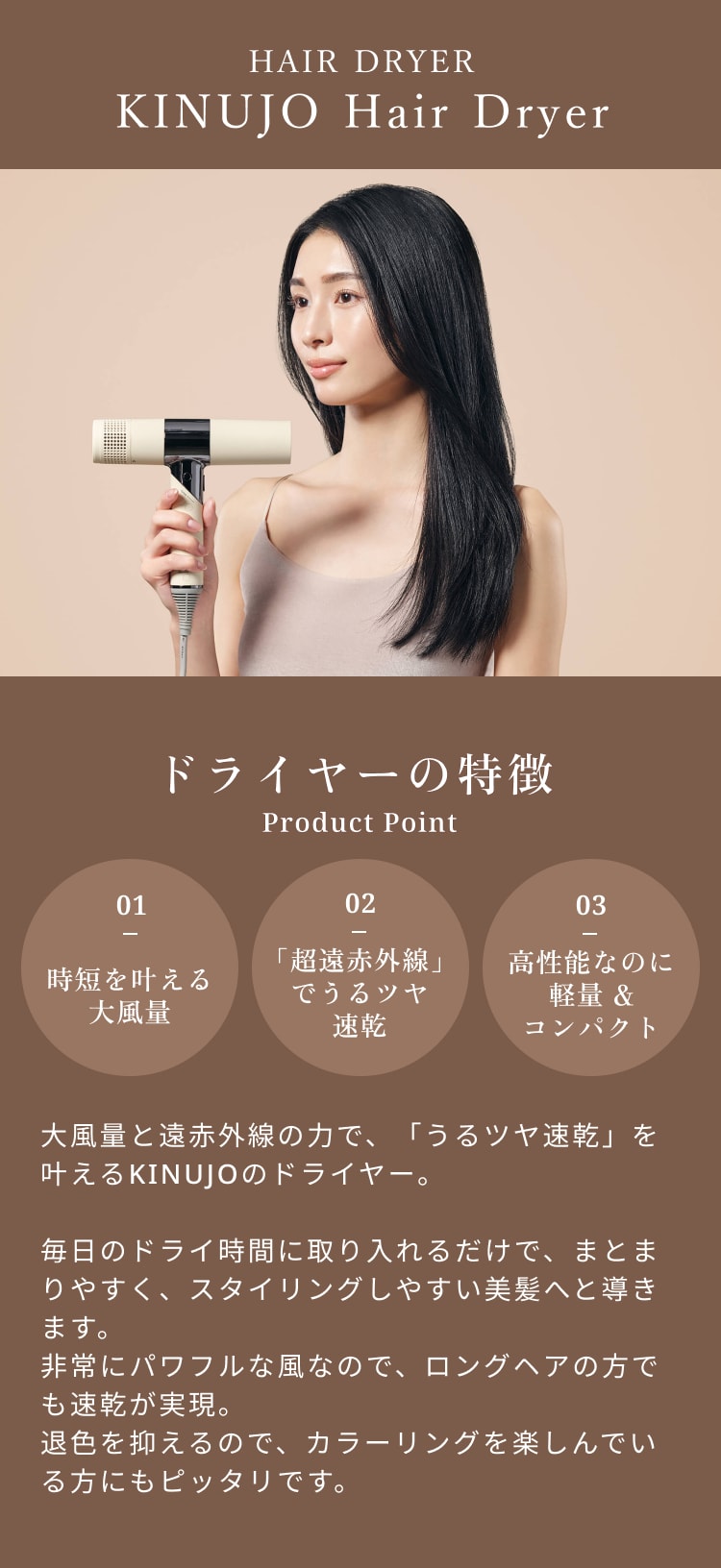 レンタル】キヌージョ(KINUJO) ドライヤー KINUJO Hair Dryer レンタル】キヌージョ(KINUJO) ドライヤー KINUJO Hair Dryer