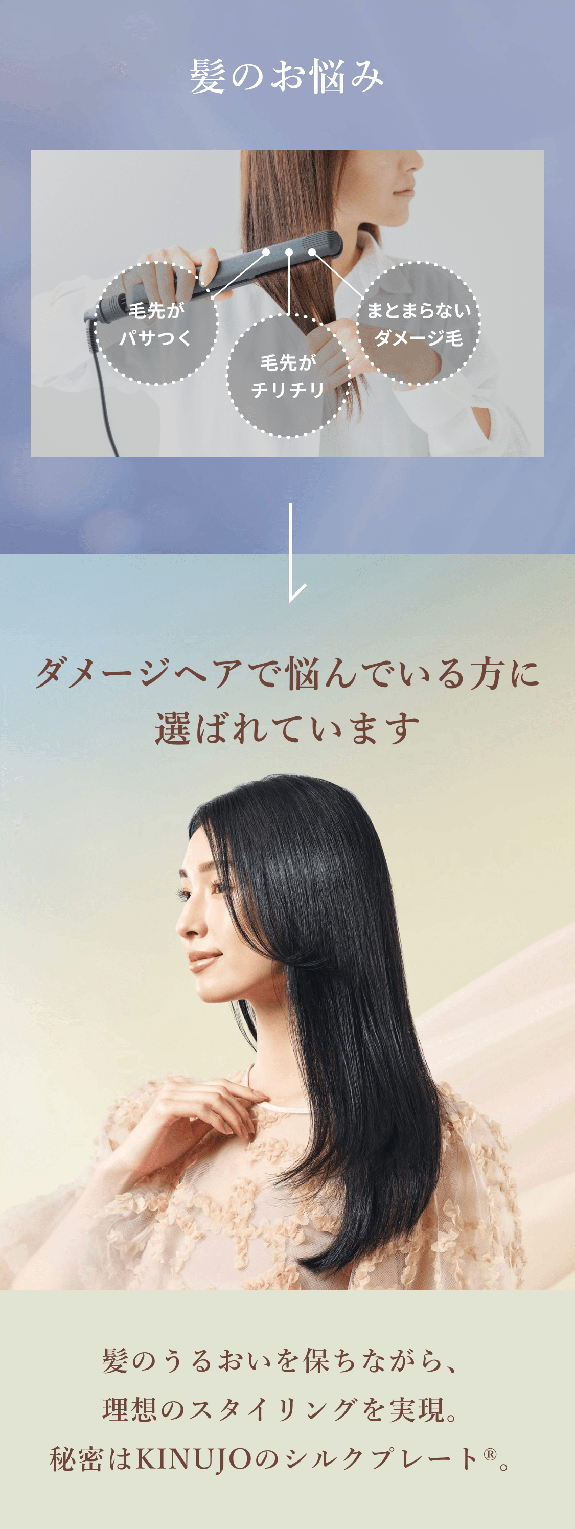レンタル】キヌージョ(KINUJO) ヘアアイロン 絹女～KINUJO～カールアイロン 26mm KC26N - airCloset Mall  (エアクロモール)