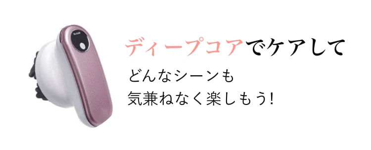 レンタル】ミーゼ(mysé) 美顔器・スチーマー ディープコア MS10P