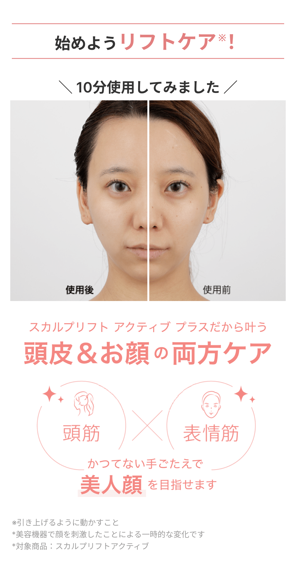 レンタル】ミーゼ(mysé) 美顔器・スチーマー スカルプリフト レンタル】ミーゼ(mysé) 美顔器・スチーマー スカルプリフト