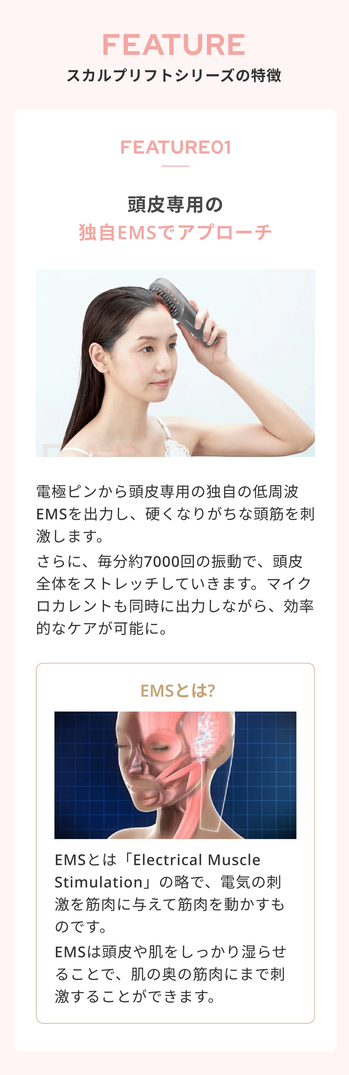 レンタル】ミーゼ(mysé) 美顔器・スチーマー スカルプリフト