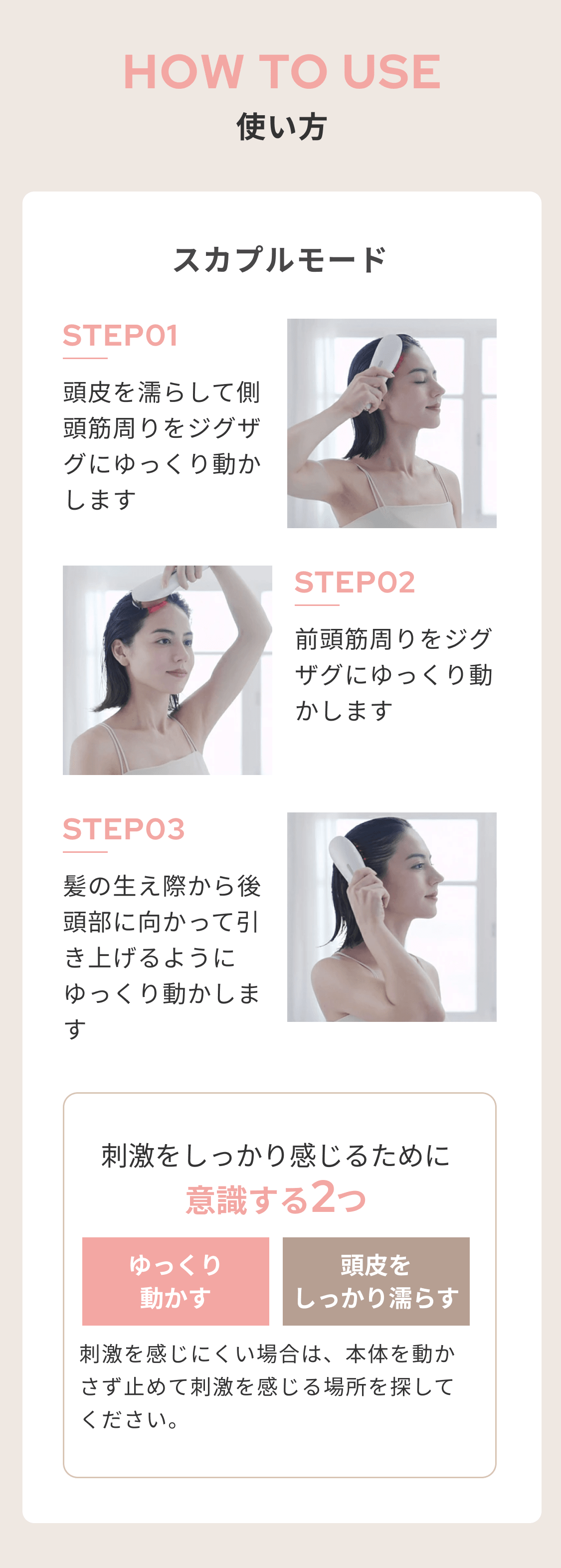 レンタル】ミーゼ(mysé) 美顔器・スチーマー スカルプリフト