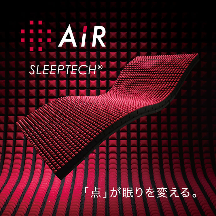 西川AIR エアーSI シングル　マットレス　ハード ☆［エアー］SIマットレス ハード シングル|西川AiR|小田急