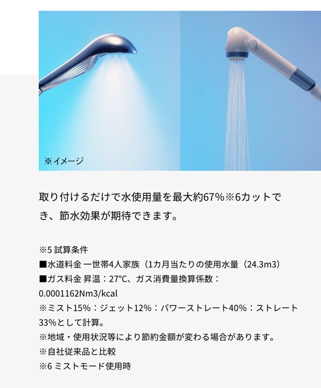 レンタル】リファ(ReFa)・ファインバブルS ホワイトのサブスク・お試し