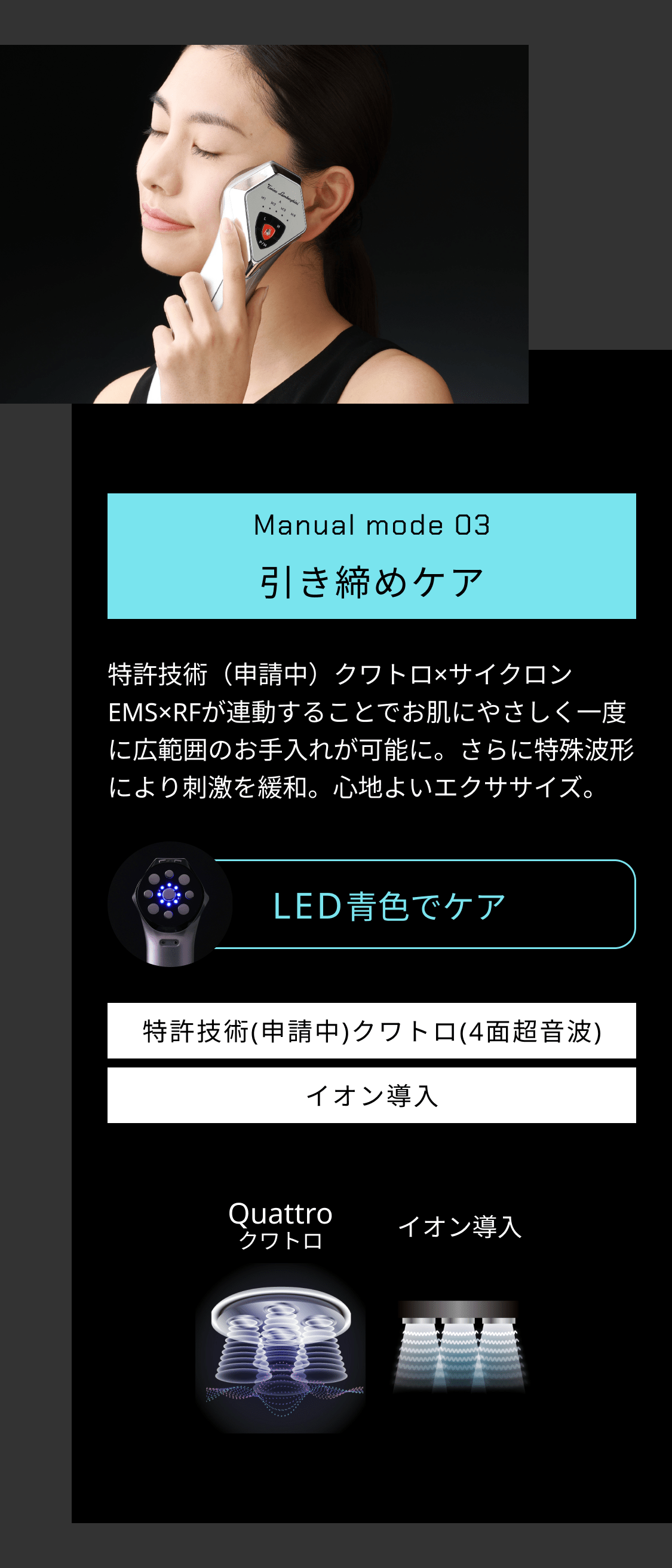 レンタル】リズム(RHYTHM) 美顔器・スチーマー ALPHA・ONE(アルファ