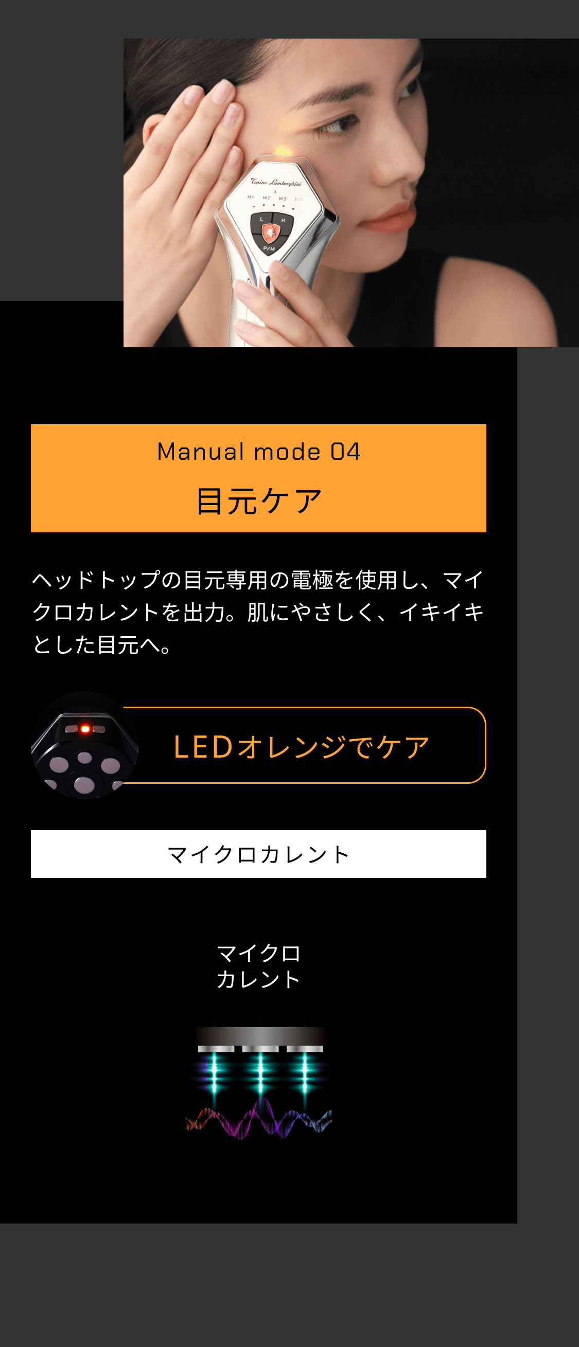 ALPHA・ONE アルファ・ワン ゴールド TR57508 美顔器 正規販売店】ALPHA・ONE アルファ・ワン ゴールド TR57508