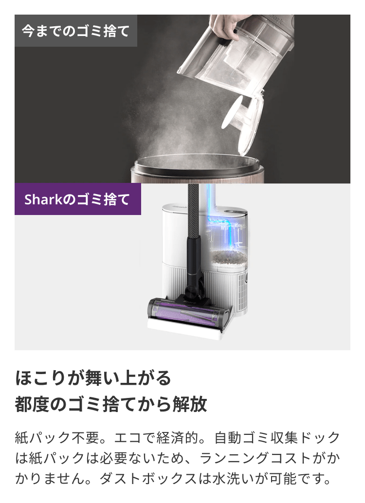 ☆美品【LC351JWH】Shark EVOPOWER system NEO+ レンタル] Shark EVOPOWER SYSTEM NEO+ コードレススティック