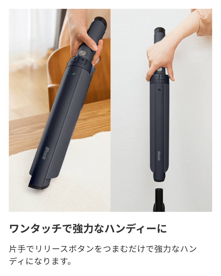 Shark EVOPOWER SYSTEM NEO+ lc351jwh 掃除機 概要：EVOPOWER SYSTEM NEO+/NEO コードレススティック