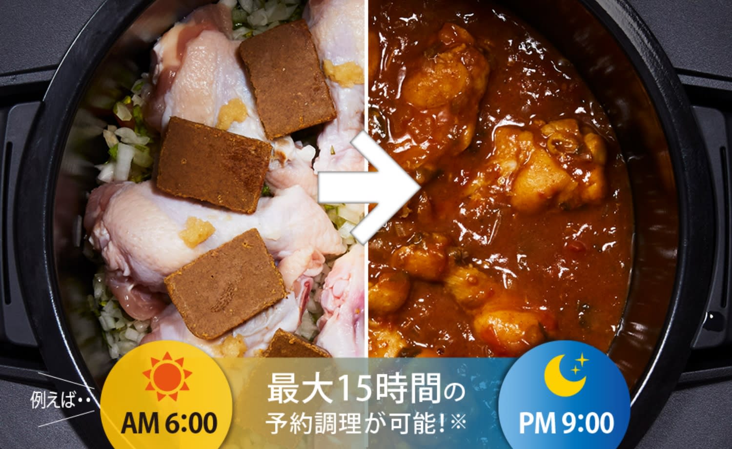 レンタル】ヘルシオ ホットクックをお試し | SHARP(シャープ) 水なし