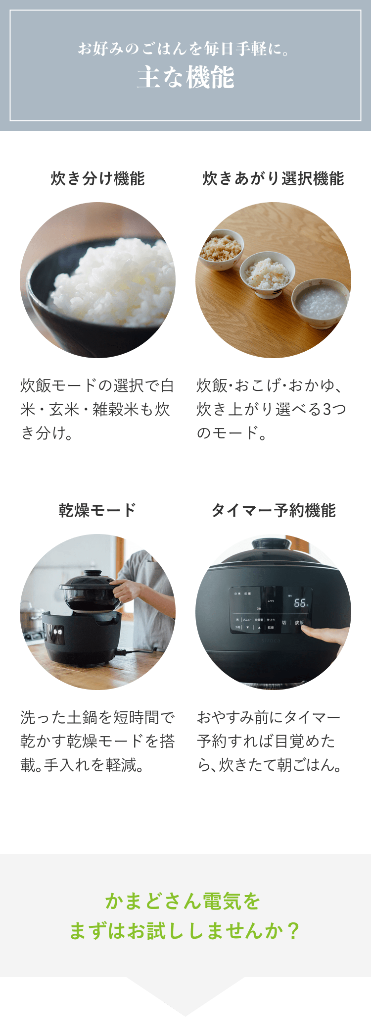 レンタル】シロカ(siroca) 炊飯器 かまどさん電気 SR-E111