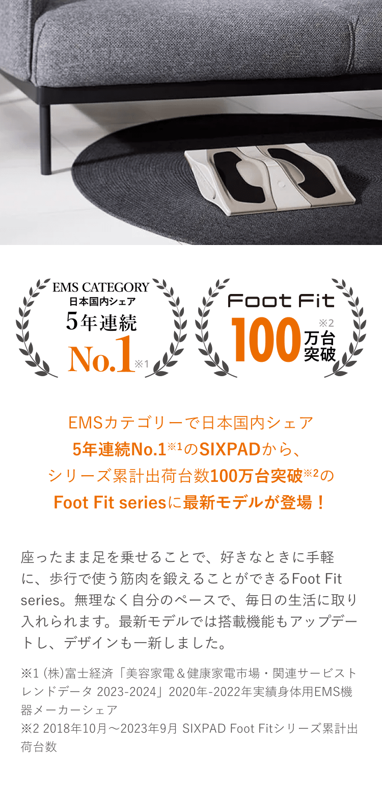 レンタル】シックスパッド(SIXPAD) トレーニングマシン・器具