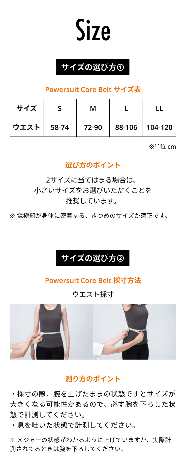 レンタル】シックスパッド(SIXPAD) トレーニングマシン・器具