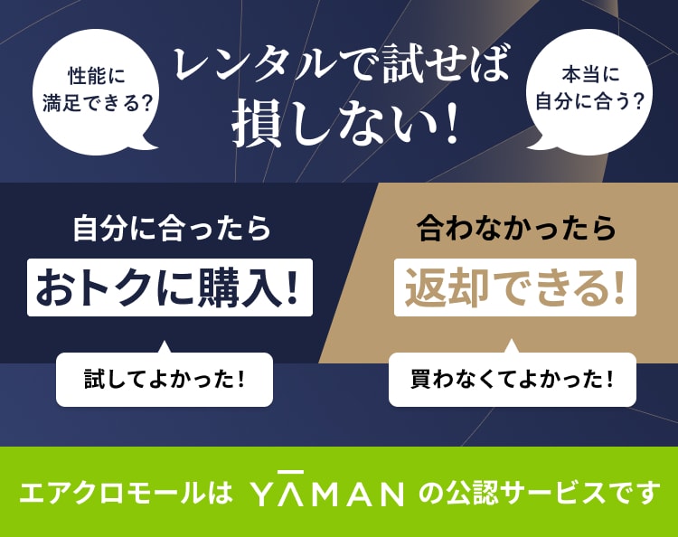 アイロンマン様 リクエスト 4点 まとめ商品 保水ヘアアイロン」シリーズから待望のカールタイプが登場