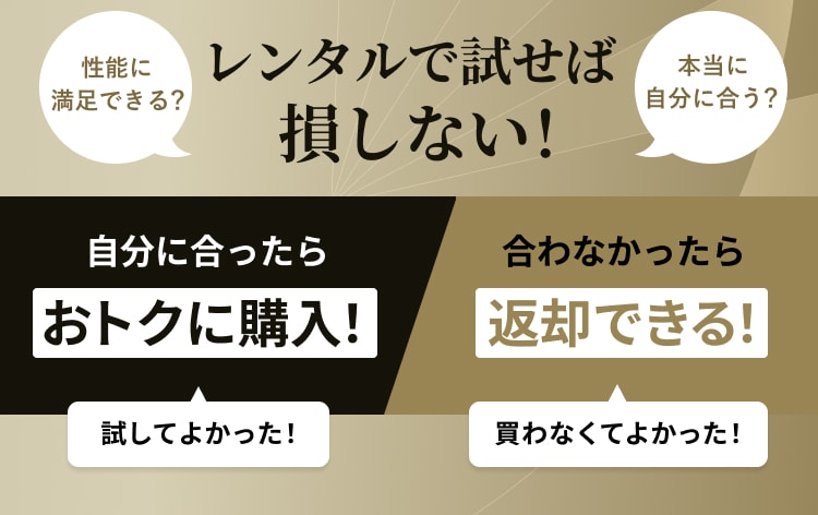 レンタル】ヤーマン(YA-MAN) ドライヤー リフトドライヤー ゴールド