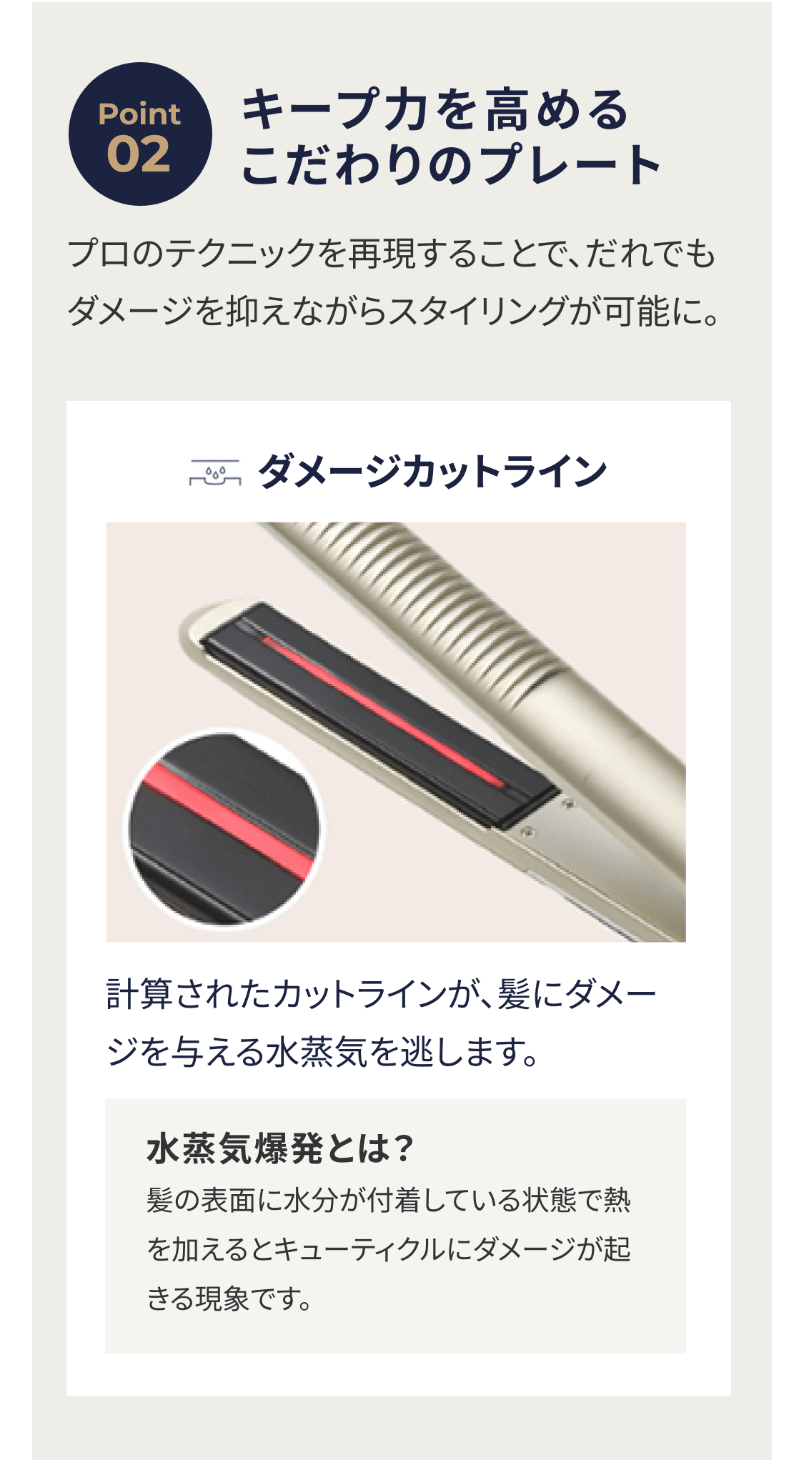 ya_manページ レンタル】ヤーマン(YA-MAN) ヘアアイロン スムースアイロン