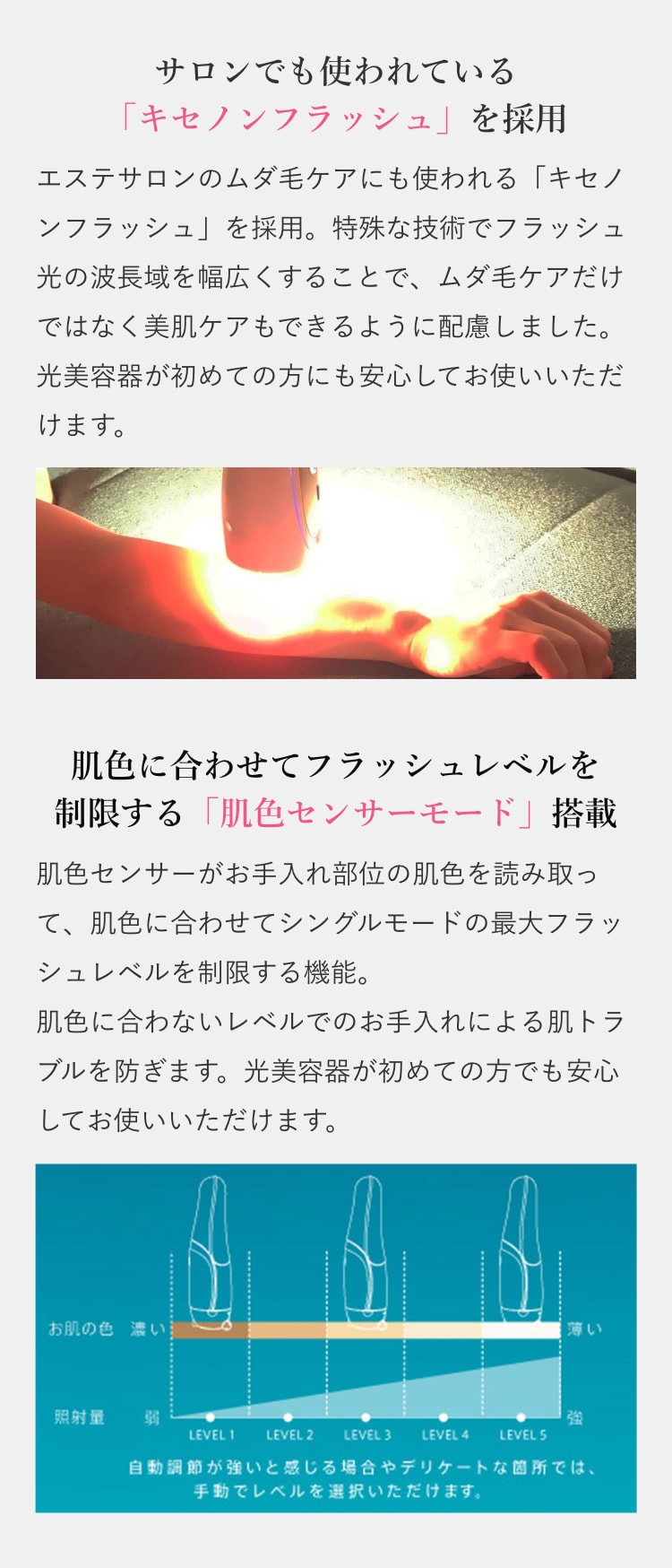 レンタル】ヤーマン(YA-MAN) 脱毛器・光美容器 レイボーテ R レンタル】ヤーマン(YA-MAN) 脱毛器・光美容器 レイボーテ R