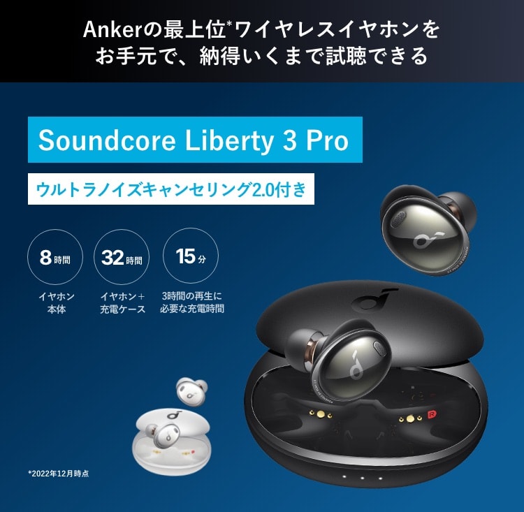 充電ケースのみ Anker Soundcore Liberty Air 2 - イヤホン