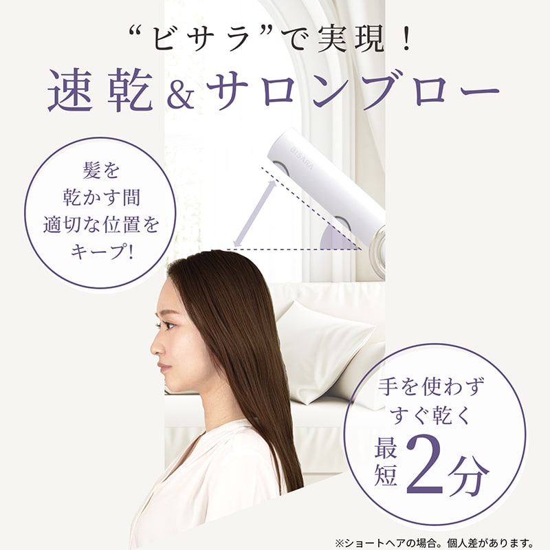 レンタル】ビサラ(BISARA)・BISARA PRO（ビサラ プロ）BSR003WH