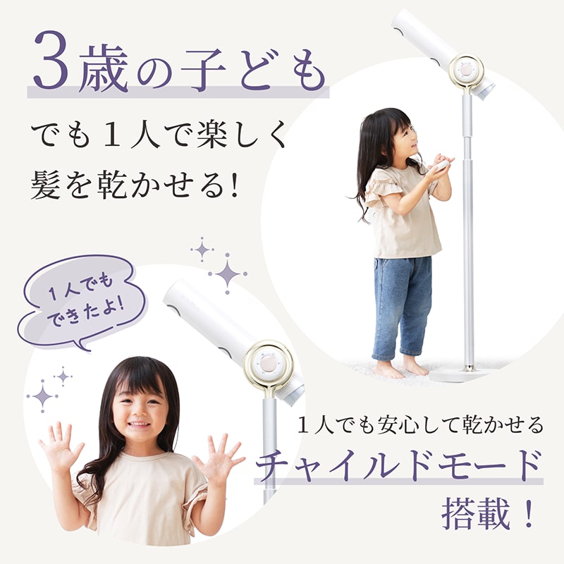 レンタル】ビサラ(BISARA)・BISARA PRO（ビサラ プロ）BSR003WH