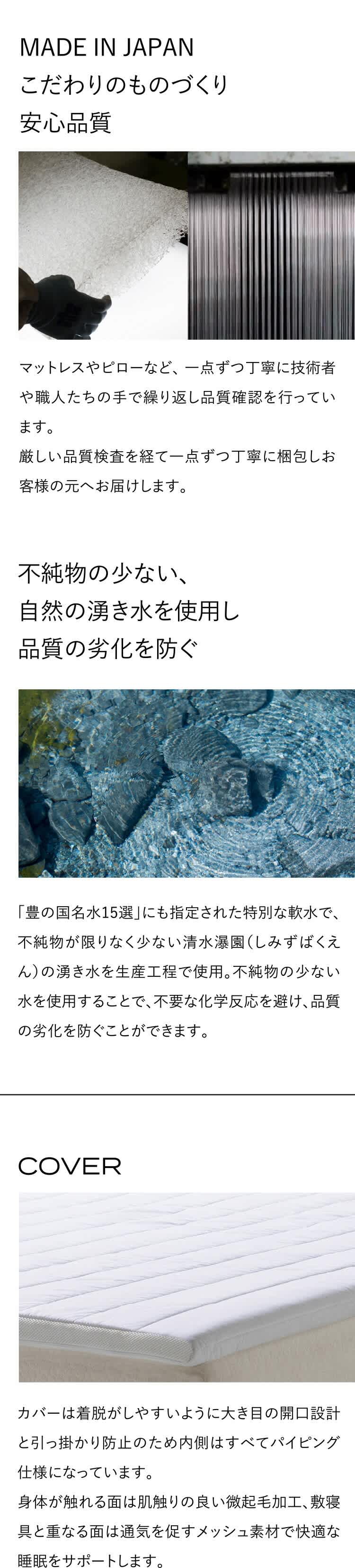 レンタル】ブレインスリープ(BRAIN SLEEP)・ブレインスリープ