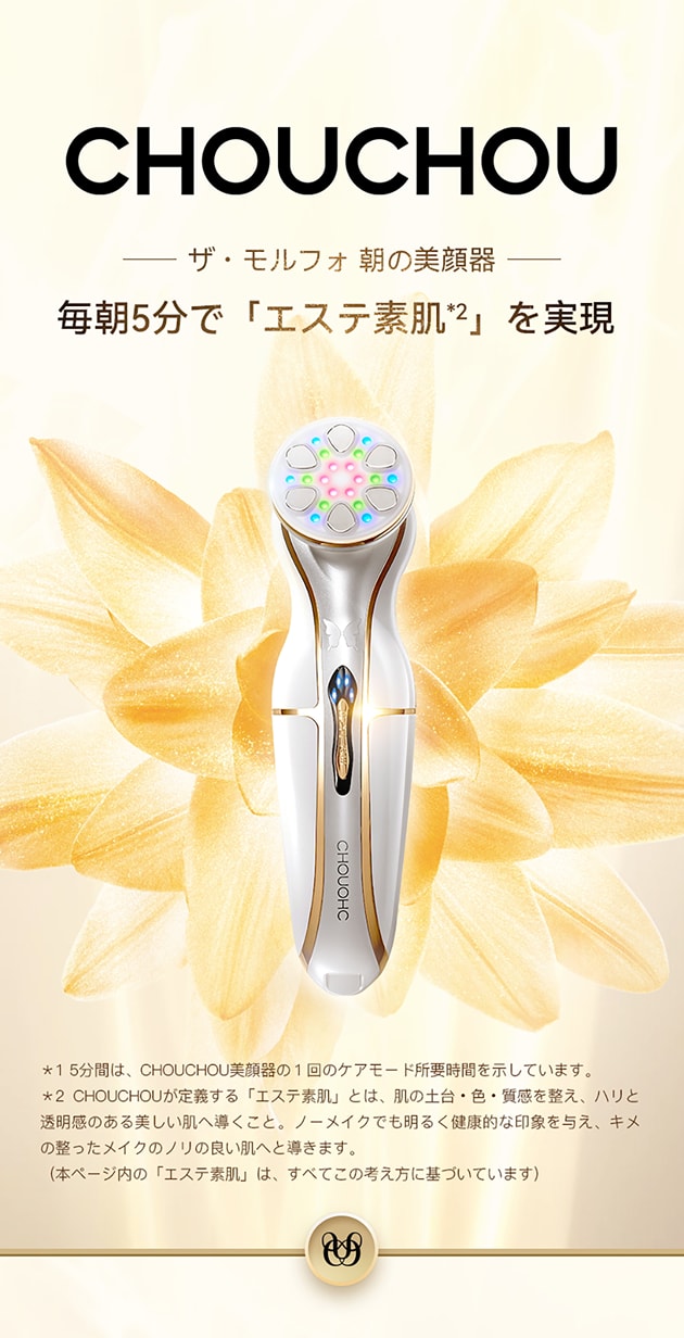 レンタル】チョウチョウ(CHOUCHOU)・ザ・モルフォ（バニティバッグ付き