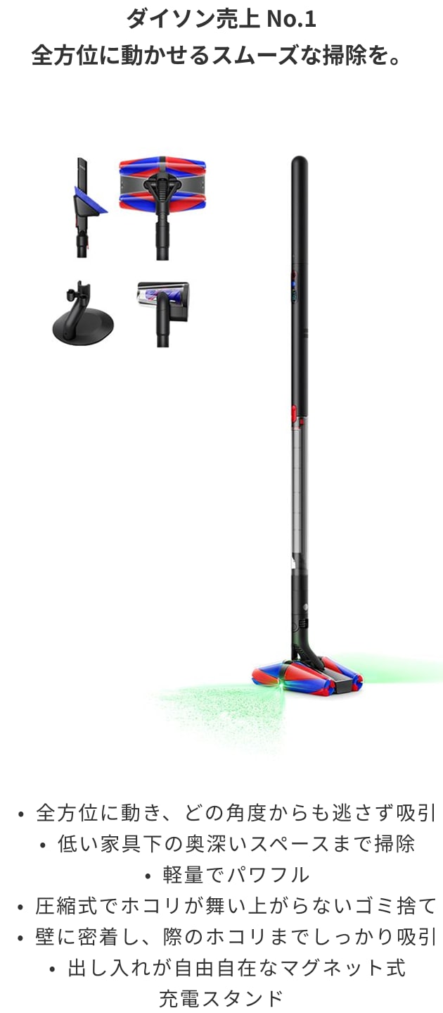 レンタル】ダイソン(Dyson)・PencilVac Fluffycones SV50 FCのサブスク