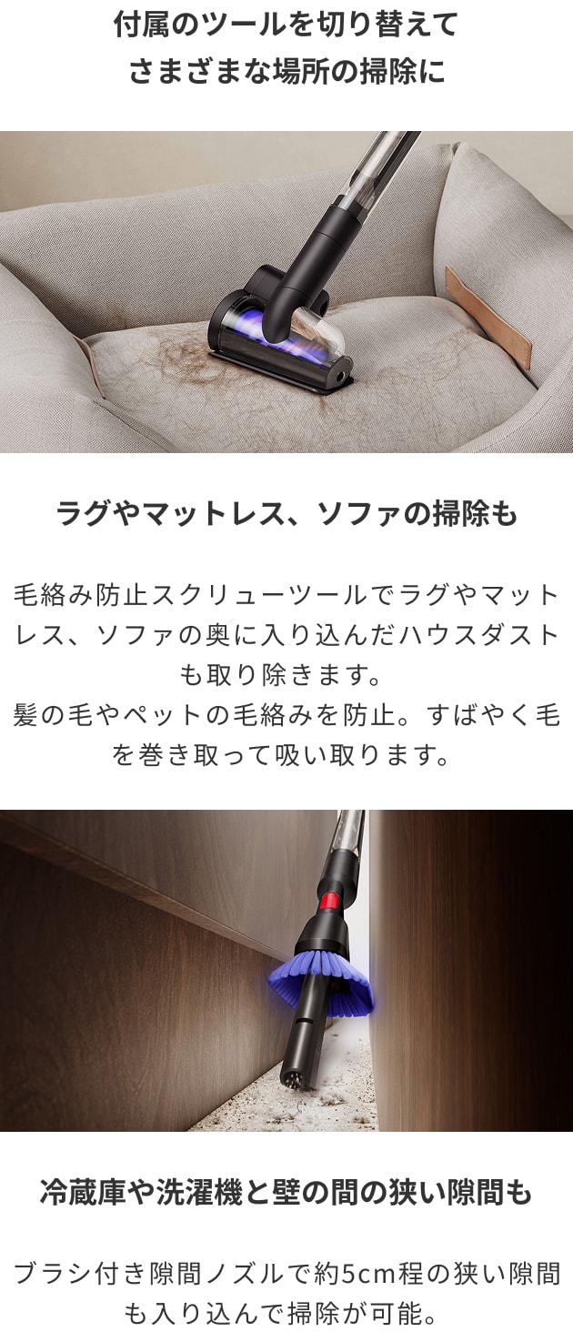 レンタル】ダイソン(Dyson)・PencilVac Fluffycones SV50 FCのサブスク