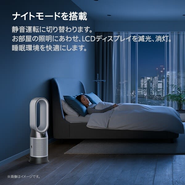 ダイソン　Purifier Hot+Cool Gen1 空気清浄ファンヒーター レンタル】ダイソン(Dyson)・Purifier Hot + Cool™ Gen1 空気清浄
