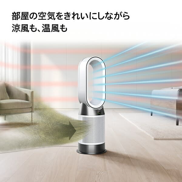 値引中!! DysonPurifierCoolGen1空気清浄ファン hotcool_4.jpg