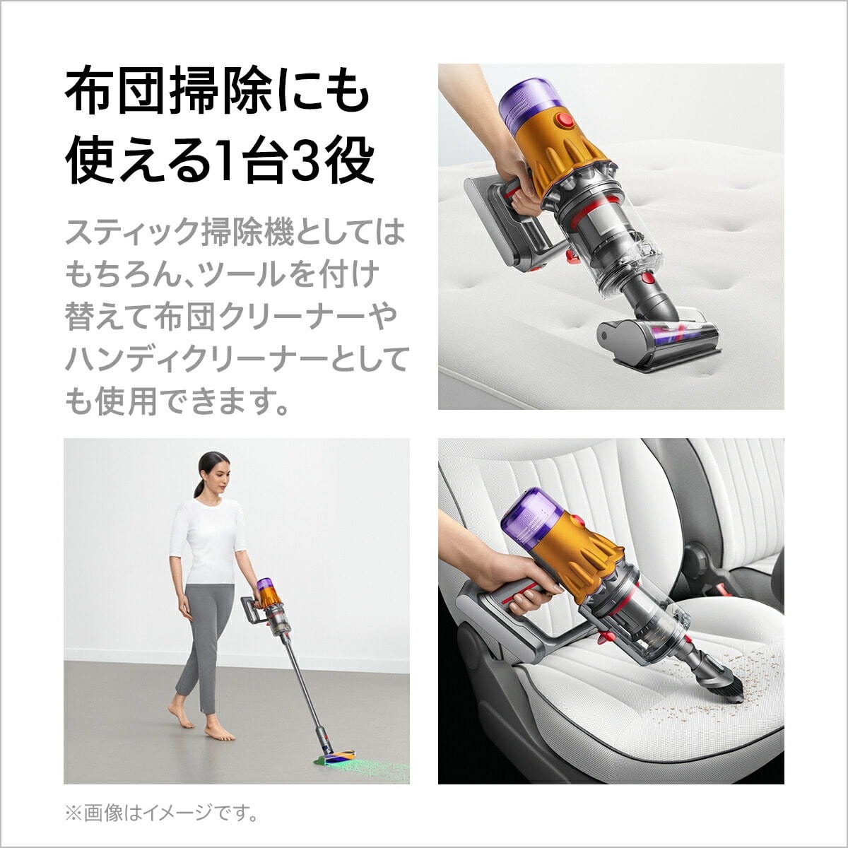 レンタル】ダイソン(Dyson)・V12s Detect Slim Submarineのサブスク