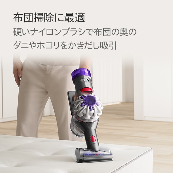 レンタル】ダイソン(Dyson)・V8 Originのサブスク・お試し