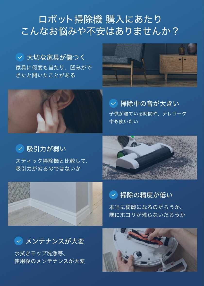 レンタル】エコバックス(ECOVACS)・DEEBOT T20 OMNIのサブスク レンタル】エコバックス(ECOVACS)・DEEBOT T20 OMNIのサブスク