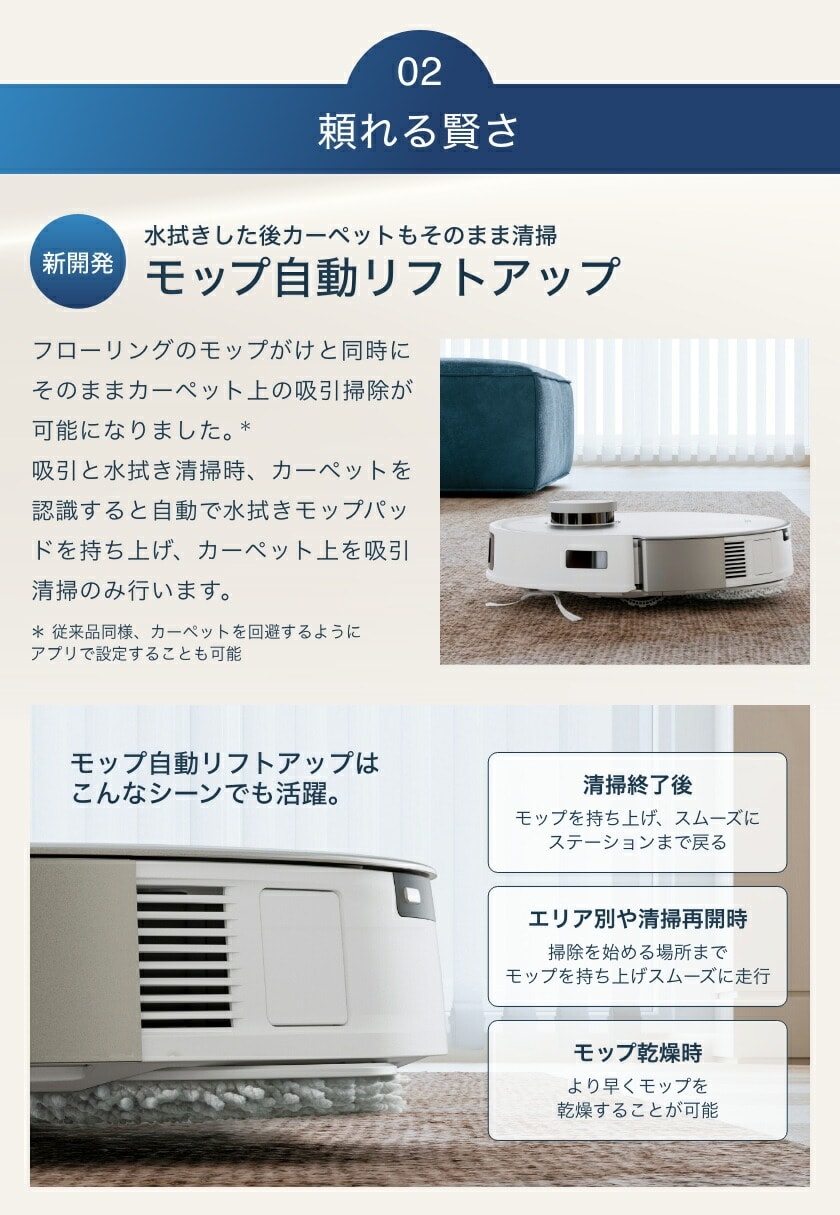 レンタル】エコバックス(ECOVACS)・DEEBOT T20 OMNIのサブスク