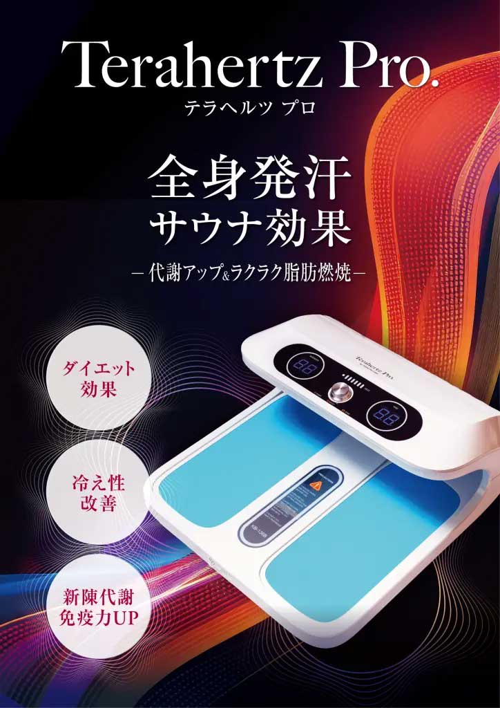 自宅でエステ エステプロデマリスesthepro de maris super エステプロデマリス esthe pro de maris super