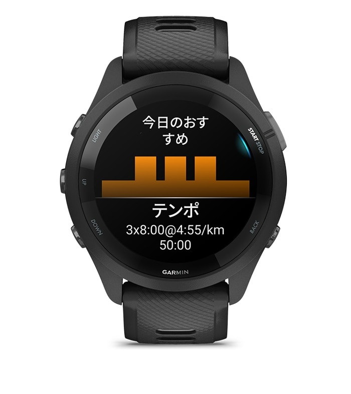 レンタル】ガーミン(garmin)・forerunner 265 blackのサブスク