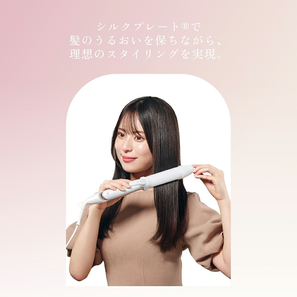 レンタル】キヌージョ(KINUJO)・KINUJO 2WAY IRONのサブスク・お