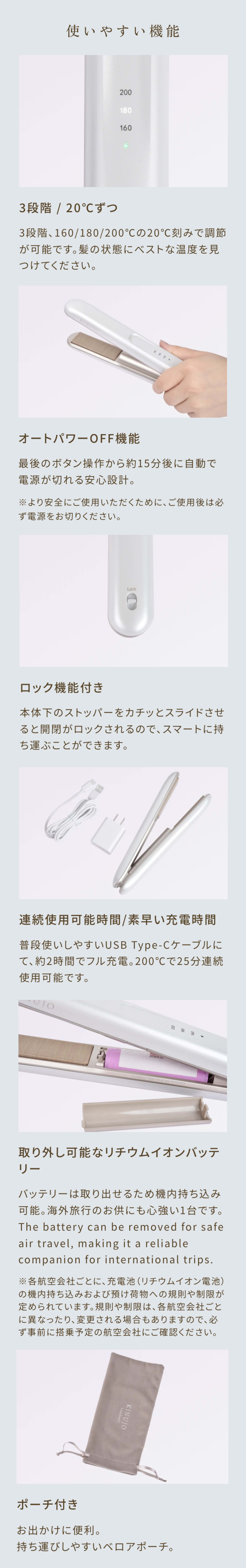 KINUJO LuxeJewel- キヌージョ ラグジュエル コードレスアイロン 61QFwYziKxL._AC_UL210_SR210,