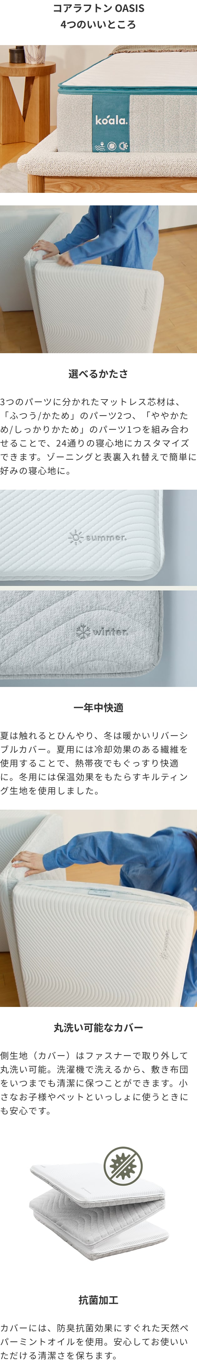 レンタル】コアラ(Koala)・コアラフトン OASIS シングルのサブスク・お